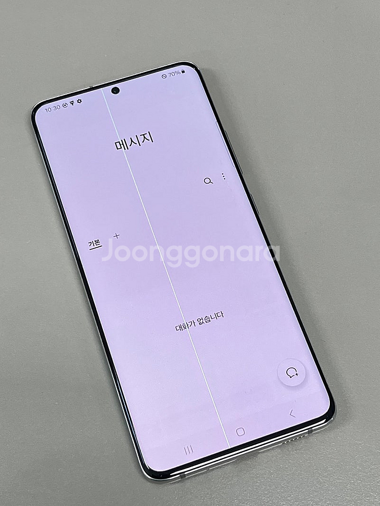 갤럭시퀀텀2 화이트 128G 미파손 단말기 가성비 서브...--4