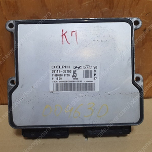 (중고) K7 중고품 ECU 중고품 ( 바로시동가능제품) 39111-3E160 J5 / 391113E160