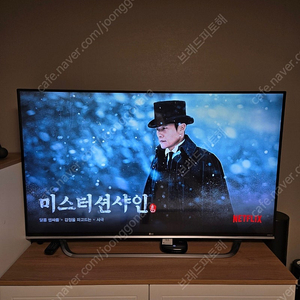 LG 55인치 스마트 TV