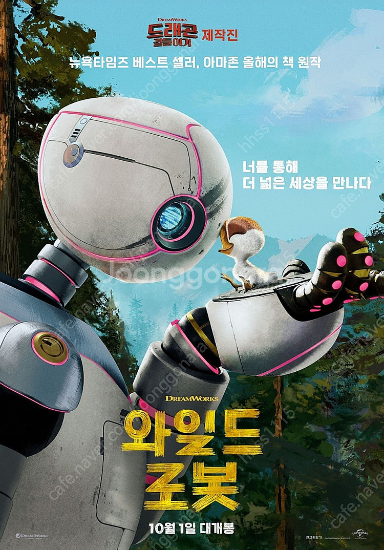 CGV 6시간후너는죽는다/대도시의사랑법/조커/명탐정코난...--0