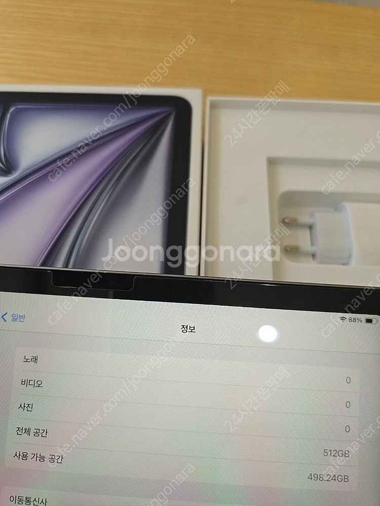 아이패드에어11스페이스그레이512gb M2 셀룰러+WI...--3
