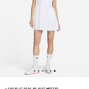 나이키 드라이핏 어드벤티지 테니스 원피스 M 새상품