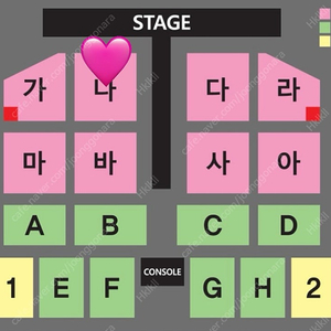 나훈아 부산 콘서트 12/14 토 3시 나구역 연석 장당20