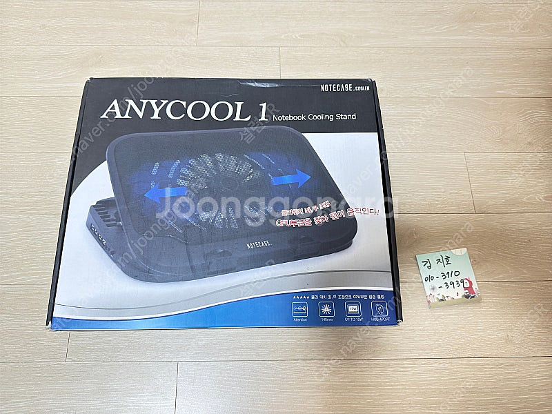 노트케이스 ANYCOOL 1 노트북 쿨링 스탠드 팝니다...--0