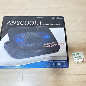 노트케이스 ANYCOOL 1 노트북 쿨링 스탠드 팝니다.