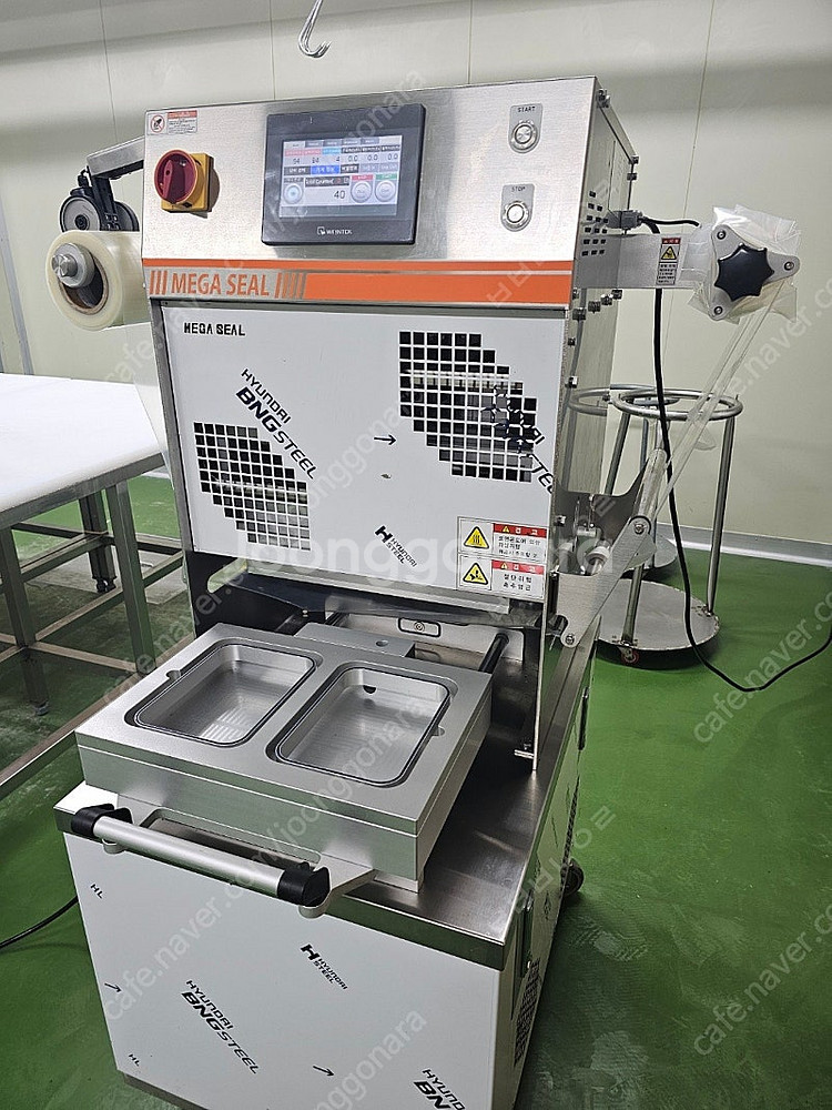 [판매] 한우물 진공 스킨 포장기(s-300)--3