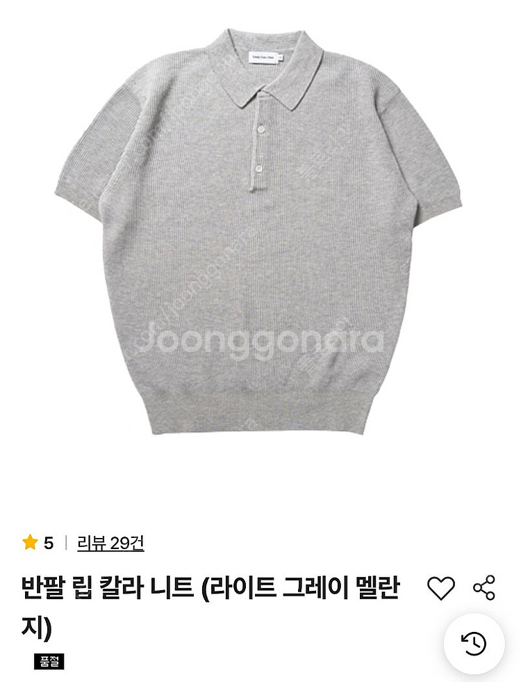 [3] 스테디에브리웨어 sew 반팔 코튼 립 카라니트 ...--0