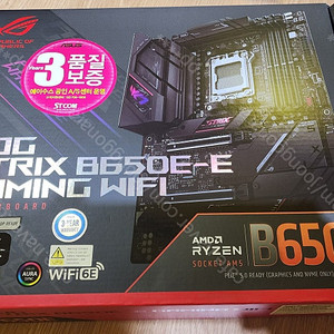 ASUS ROG STRIX B650E-E GAMING WIFI STCOM 새제품