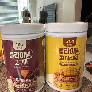 플라이밀 고구마2, 콘시리얼2 일괄