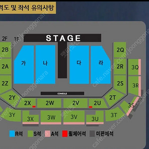 11월 23일 나훈아 광주콘서트 R석 2연석/4연석 훈아 2024 고마웠습니다