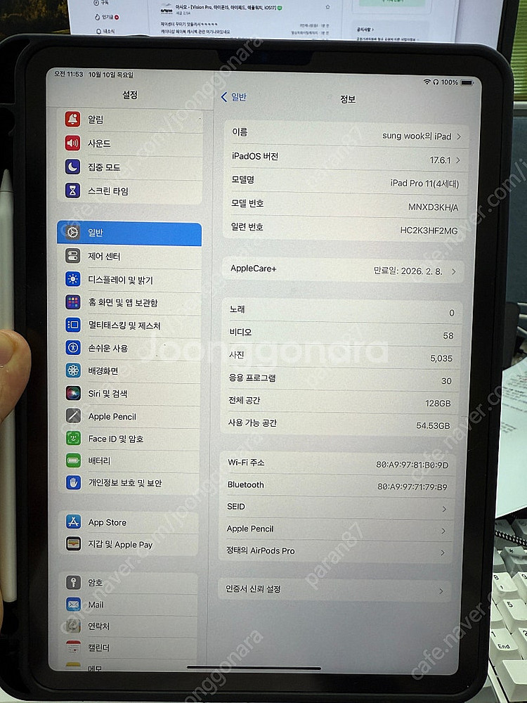 아이패드 프로 11인치 4세대 128 (M2칩) 애캐플--1