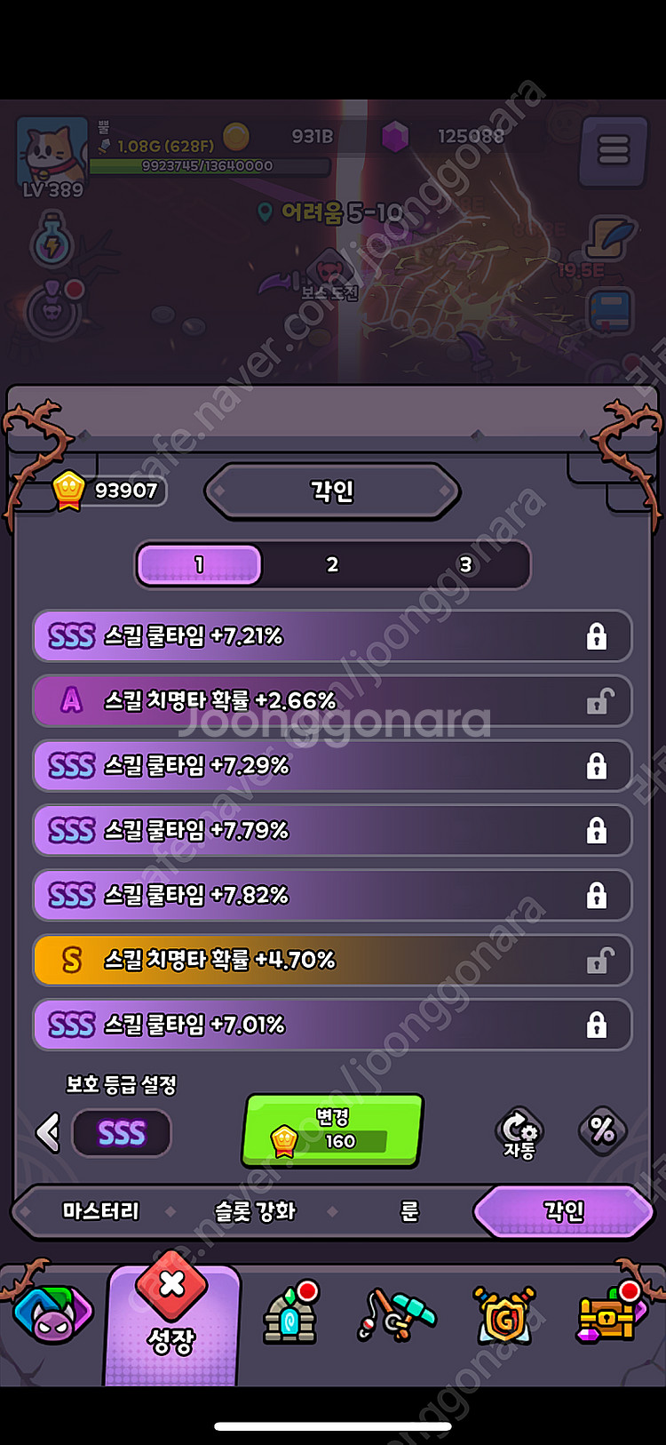 스팀월렛 충전식/기프트카드 70%구매합니다(최대30만원...--0