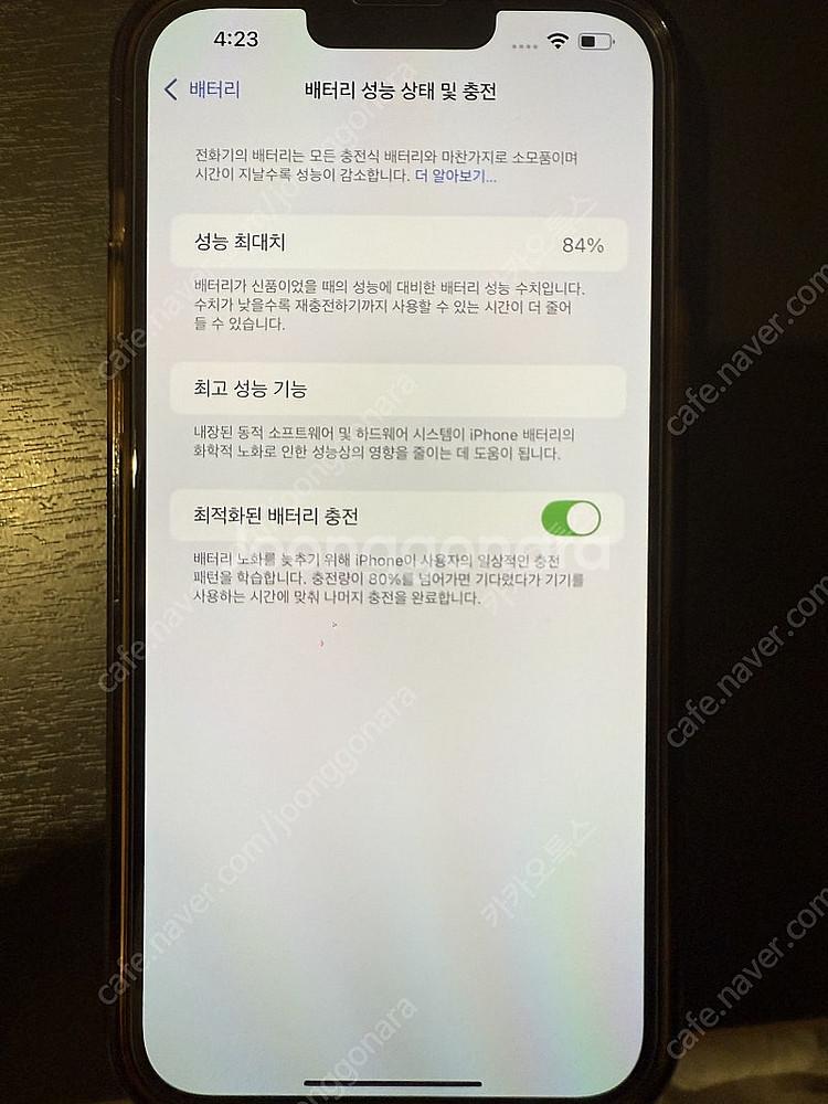 iPhone 13 Pro Max 128GB, 시에라블루...--8