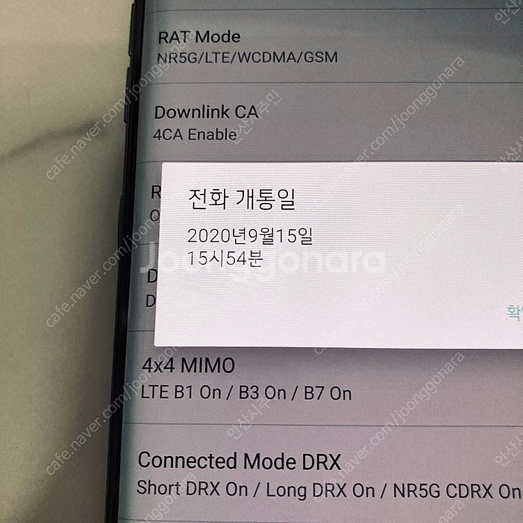 LG G9 벨벳 블랙 128기가 매우깨끗! 9만5천원 ...--6
