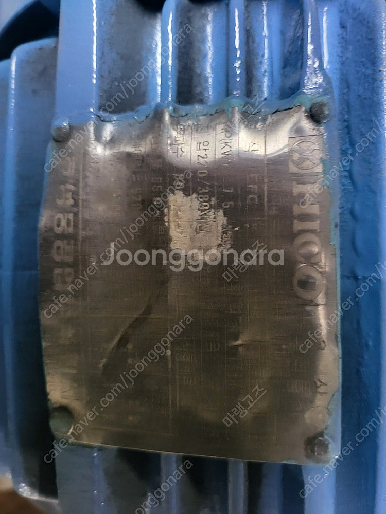 고속분쇄기 7.5hp(쥐이빨)--3