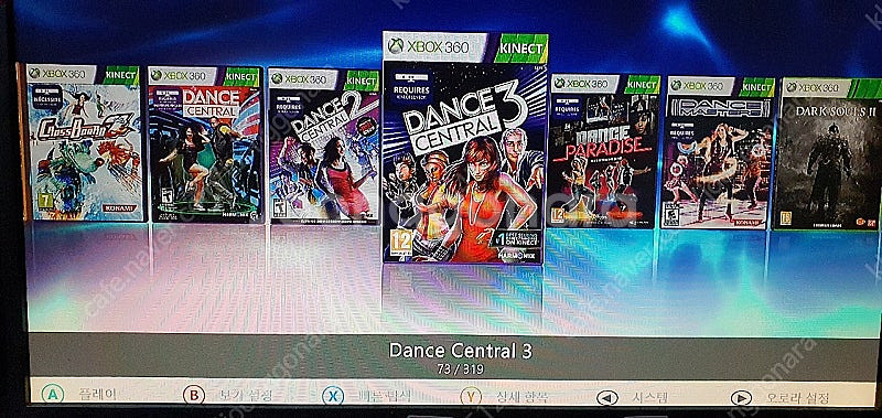 XBOX360S(엑스박스360) 신형S 키넥트셋 1테라...--2