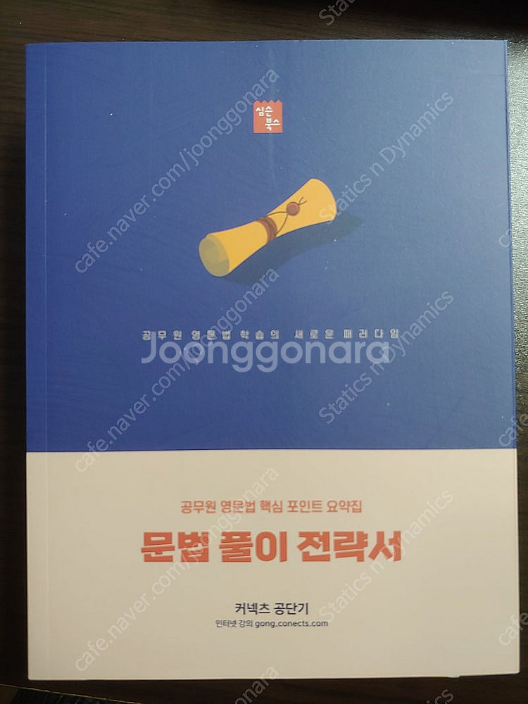 문풀전--0