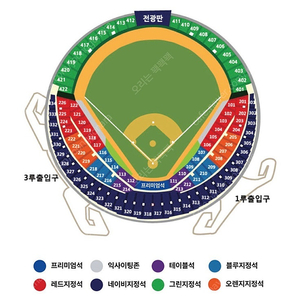 플레이오프 3차전 lg 삼성 1루 그린지정석 2연석 4연석