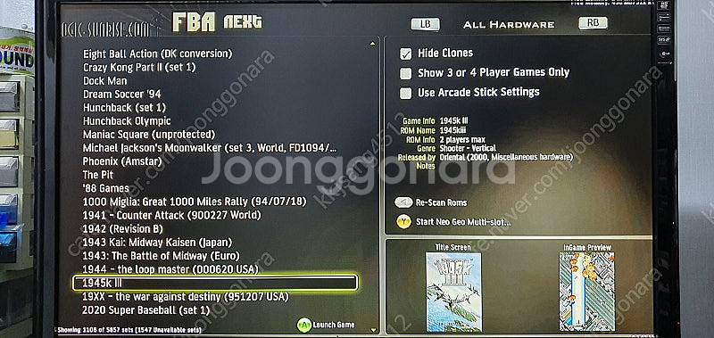 XBOX360S(엑스박스360) 신형S 키넥트셋 1테라...--4