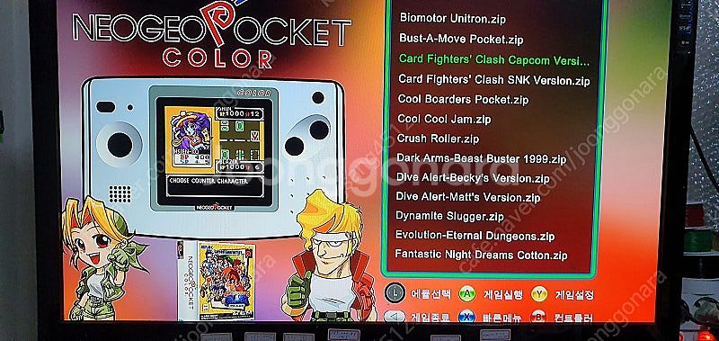 XBOX360S(엑스박스360) 신형S 키넥트셋 1테라...--7