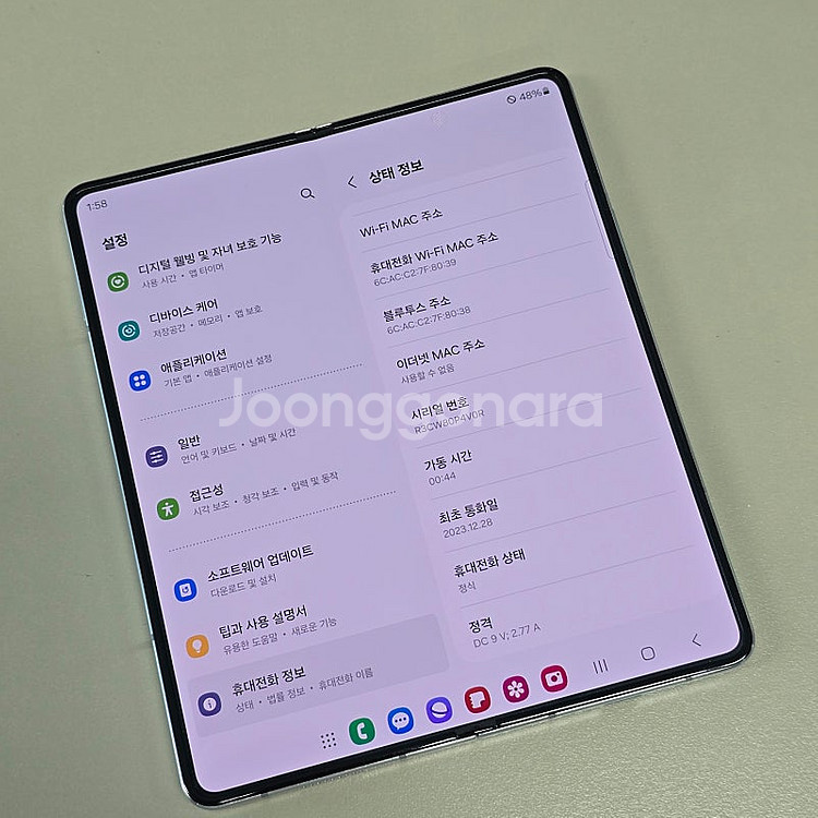 갤럭시 Z폴드5 블루 256기가 미파손 상태좋은폰 80...--4
