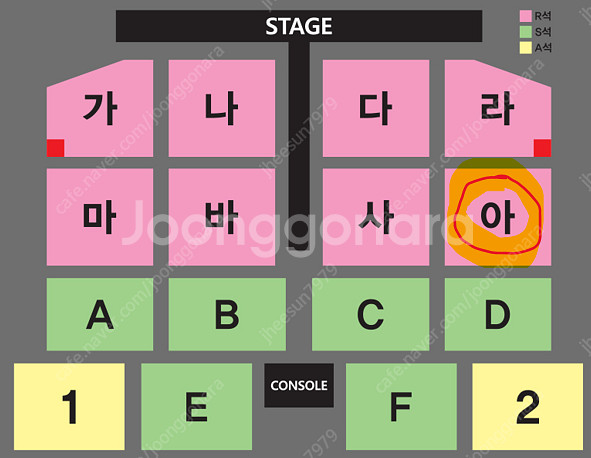 나훈아 대구콘서트 12.7 / 12.8일 오후7시30분...--0