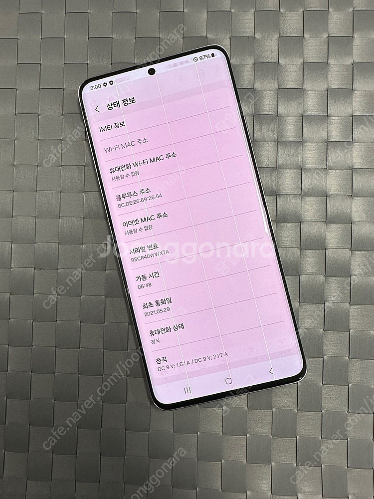 (가성비폰)갤럭시퀀텀2 128G 퍼플 미파손 게임용폰 ...--2