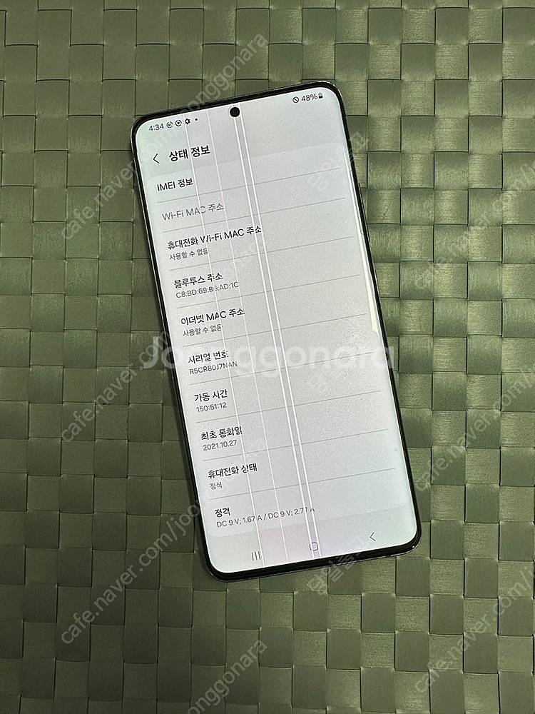 (가성비폰)갤럭시퀀텀2 128G 블랙 미파손 게임용폰 ...--2