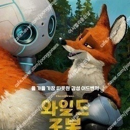 CGV, 롯데시네마, 메가박스/CGV IMAX, 4DX 12000, 스크린 X, 스피어 X, 스위트박스, 씨네커플, 수퍼 4D,수퍼플렉스, 슈퍼플렉스 등