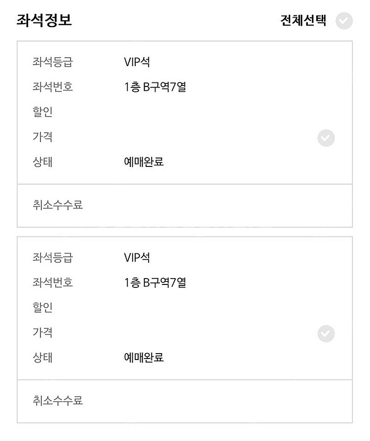 알라딘 12/31 1층7열중앙 서경수 강홍석 민경아--1