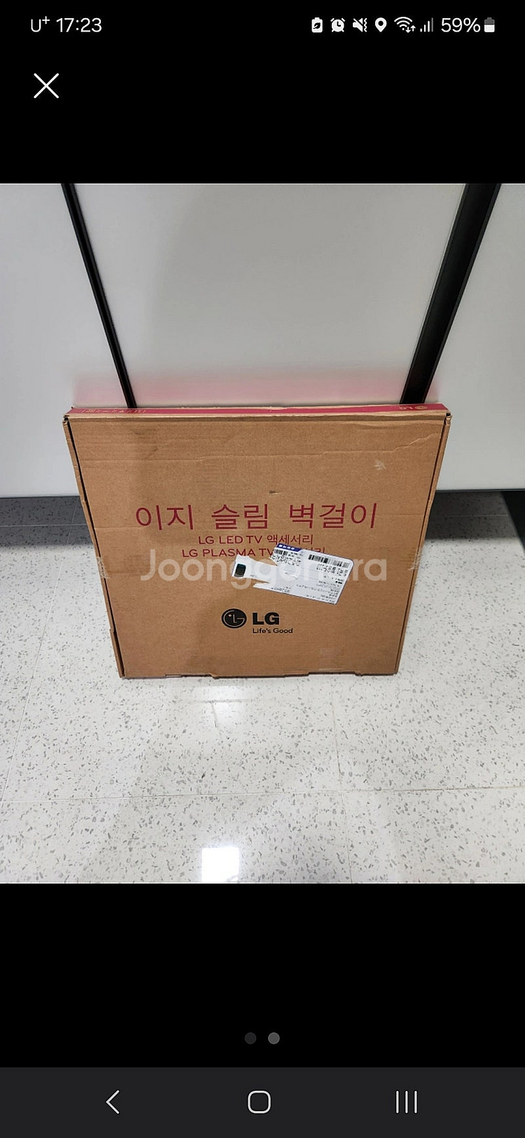 (미개봉.정품)LG 75인치 티비 벽걸이 브라켓 팝니다...--1