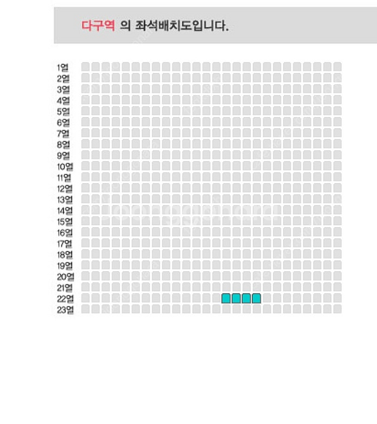 부산 나훈아 콘서트 토요일 저녁 4연석--0
