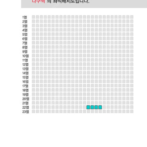 부산 나훈아 콘서트 토요일 저녁 4연석