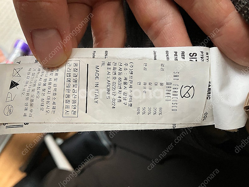 라르디니 사르토리아 (아톨리니, 스틸레라티노, 링자켓,...--2