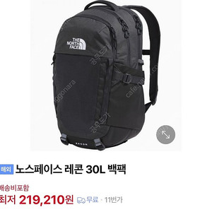 노스페이스 레콘 백팩 30L