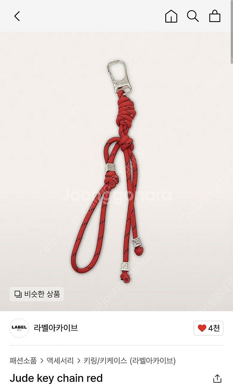 라벨아카이브 jude key chain 레드 판매--0