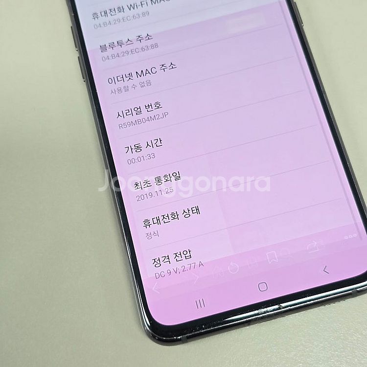 갤럭시 A80 블랙 128기가 미파손 가성비폰 10만에...--4