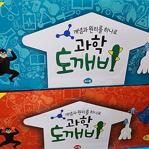 아람 도깨비과학동화 세이펜가능