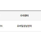 갤럭시z플립5 256기가 크림 올갈이 제품 판매 합니다