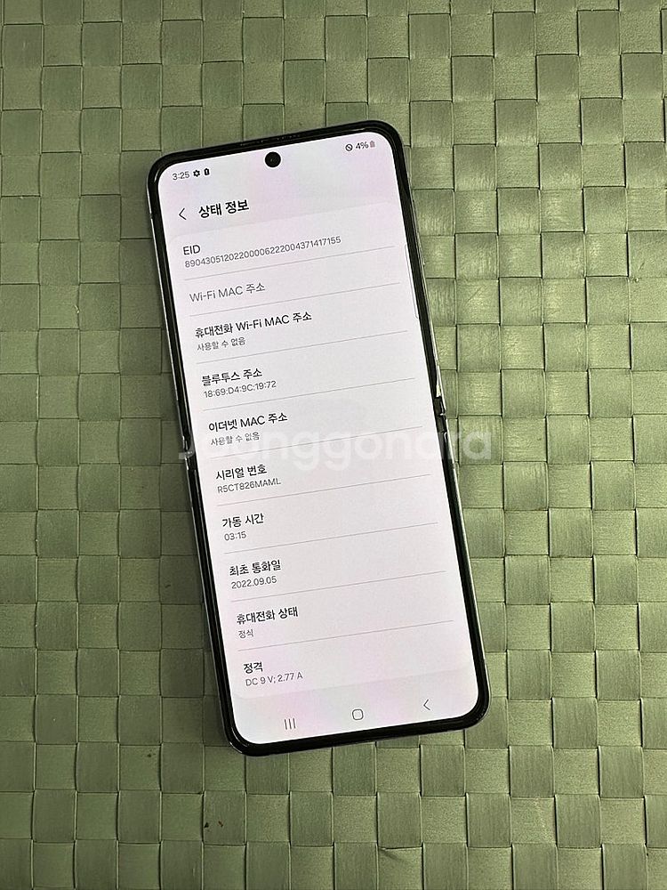 (LG U+)갤럭시Z플립4 256기가 퍼플 깨끗한 무잔...--3