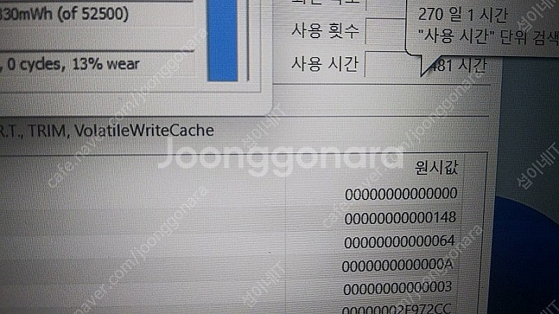 [판매]레노버 리전 고성능 i7 게이밍 노트북/램32G...--5