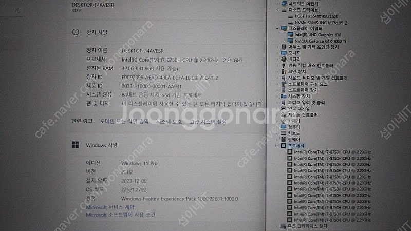[판매]레노버 리전 고성능 i7 게이밍 노트북/램32G...--6