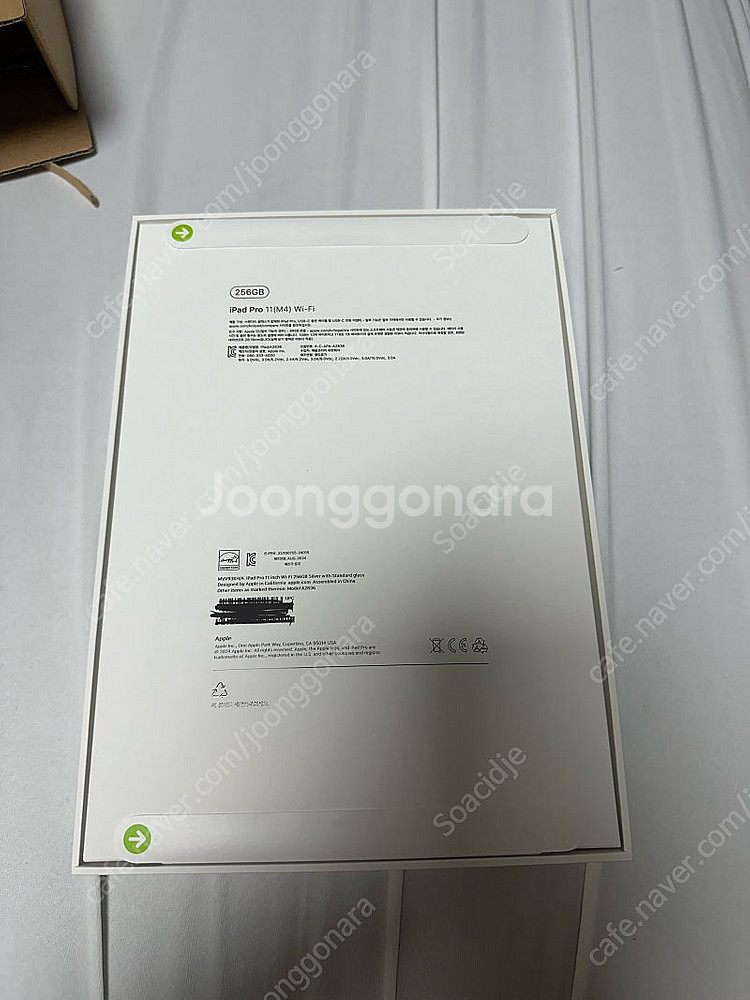 [미개봉풀박] 아이패드 프로 11 M4칩 실버 2024...--6