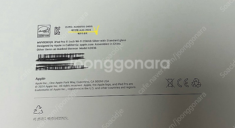 [미개봉풀박] 아이패드 프로 11 M4칩 실버 2024...--7