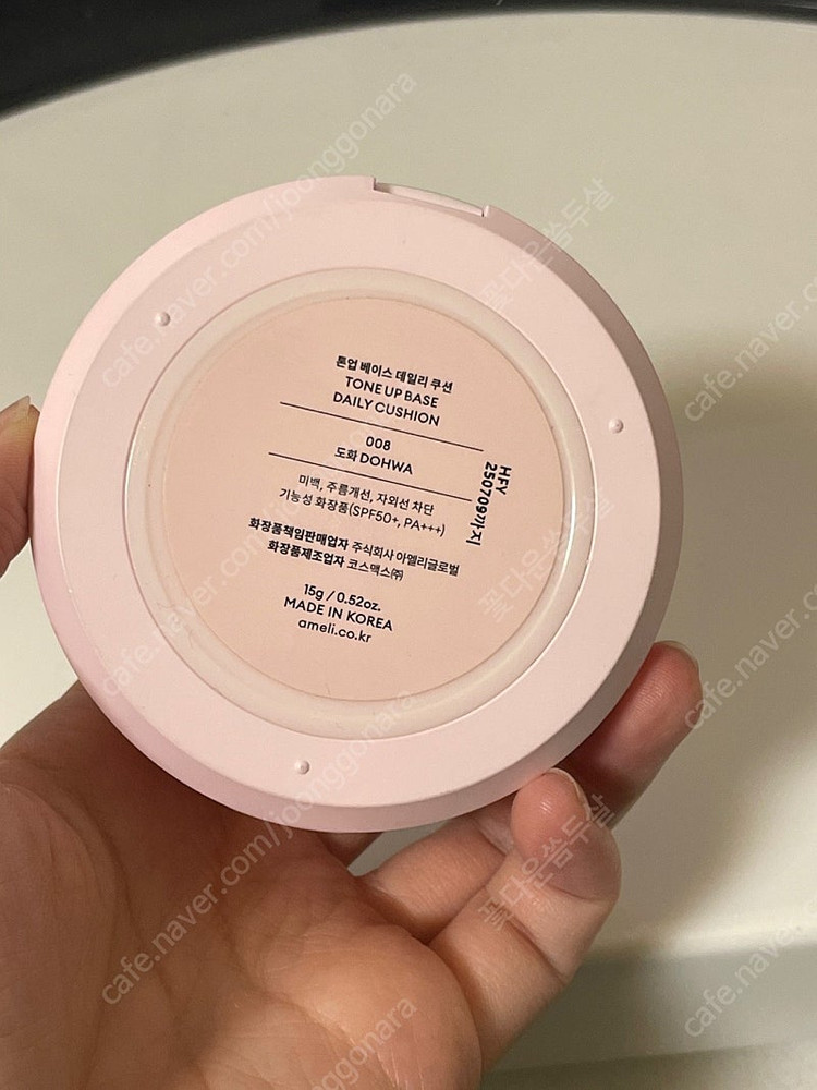 아멜리 톤업쿠션 도화 본품--1