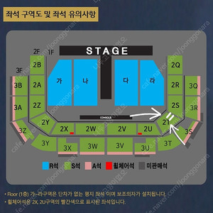 나훈아 광주콘서트 S석 2층 2열 2연석