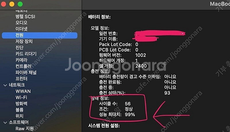 13인치 맥북프로(A2338) M1, 16Gb, 1tb...--6