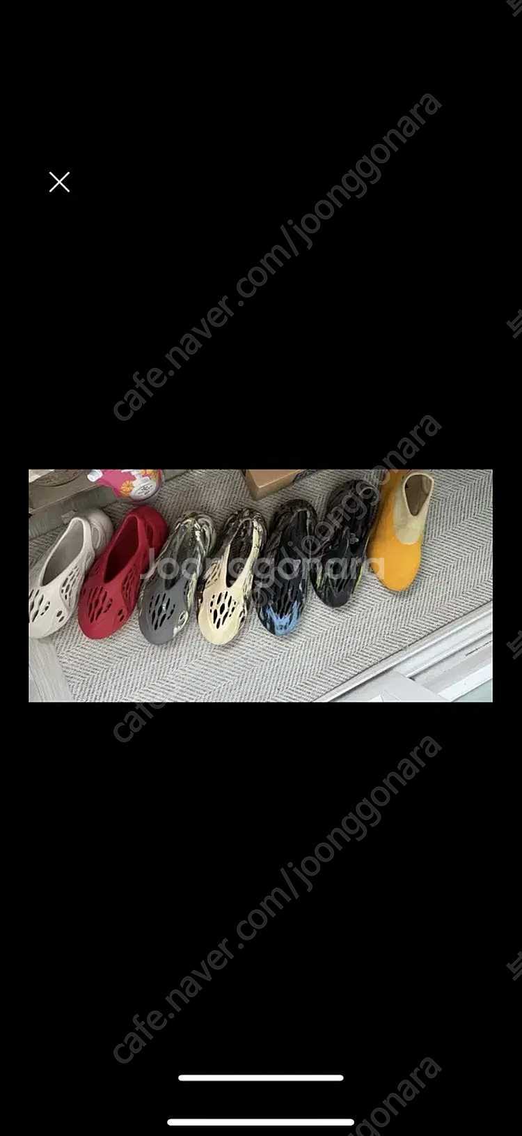 아디다스 이지폼러너 일괄판매 285--0