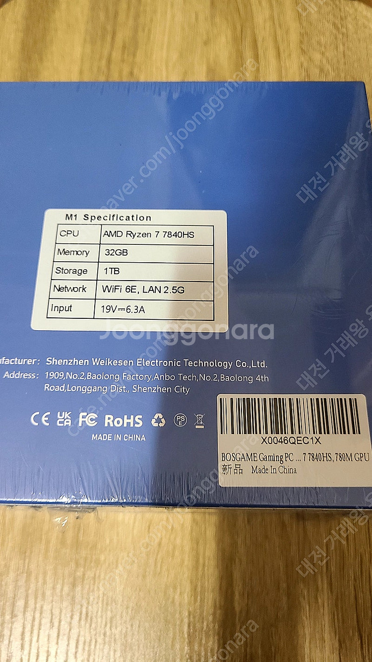 미개봉 미니PC 7840hs 램 32G 1T SSD--3