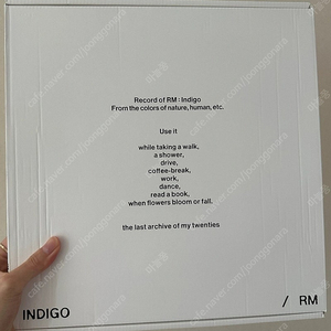 BTS RM indigo 앨범 LP